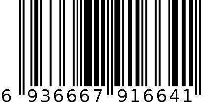 MK-4737半响旋律多层大容量笔袋 6936667916641