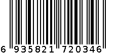 2009大元宝（新料） 6935821720346