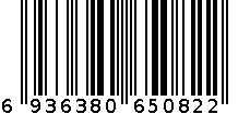 5082笔袋 6936380650822