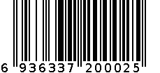 衣架 6936337200025