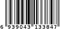 VЕTTORE 5523-4 CP 6939043133847