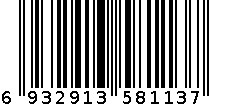 拖鞋 6932913581137