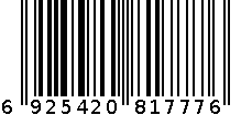 美彤1777简约纸篓 6925420817776