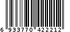 9222跳绳 6933770422212