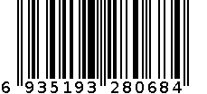 6805#钥匙扣 6935193280684