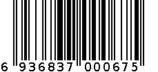 清岚（国际版）纸面巾 6936837000675