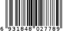 儿童吸塑发箍FZ-113 6931848027789