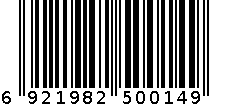 新款数字时钟 6921982500149