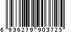 2076凳子 6936279903725