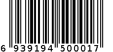 饼干 6939194500017