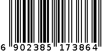 女皮靴 6902385173864