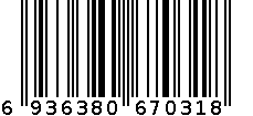 迪士尼文具盒 6936380670318