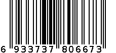 时尚晴雨伞6876 6933737806673