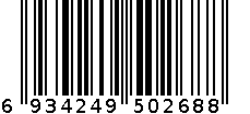 中蓝一次性餐具 6934249502688