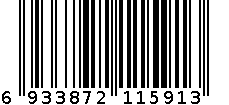 分区器 PA-2113 6933872115913