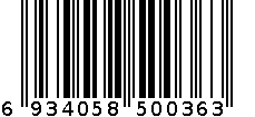 彩梅锅福城电火锅 6934058500363