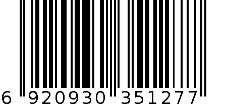 7517展示盒 6920930351277