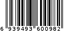 即食柠檬片 6939493600982