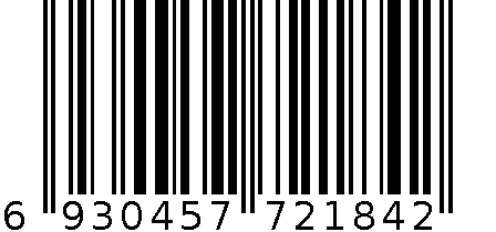 HF278新型47升整理箱/个 6930457721842