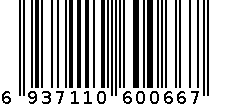 中性帽子8QC35013LPUL 6937110600667