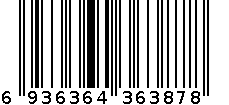 18E4PGQ1SOB 6936364363878