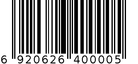 安化十两茶 6920626400005