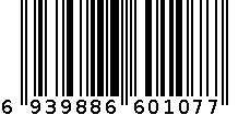 3M网络数据线 6939886601077