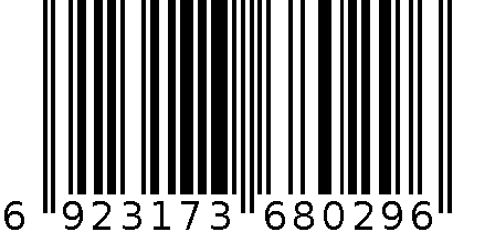 2331心型牙签筒 6923173680296