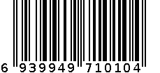 30件组套工具 6939949710104