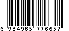 贝诺665牙刷 6934985776657