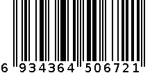 RA-672 6934364506721