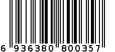 鸭舌锅 6936380800357