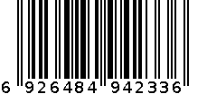 SQH-7129  收纳盒 6926484942336