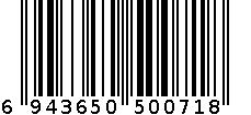 核桃花生露 6943650500718