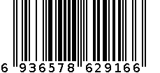 扫把套装 6936578629166