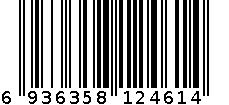 IMP-3902-2m 6936358124614