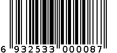 随身电源 6932533000087