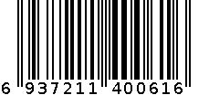 过家家玩具 6937211400616