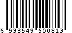 7413修眉刀 6933549500813