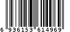 透明办公收纳架 6936153614969