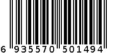 60克时尚农庄葡萄干 6935570501494