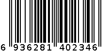 7014 科目汇总表 6936281402346