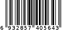 汕头市南海湾实业有限公司 6932857405643