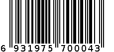 乒乓球桌 6931975700043