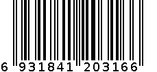 仙诗妮整夜300mm安心卫生巾（加厚夜用） 6931841203166