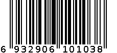 冠雅 MT-3211A 小尖子 6932906101038