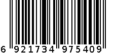 得力7540橡皮擦(超市装)(黄)(2块/包) 6921734975409