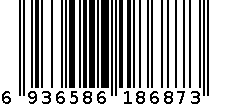 【1518侧面小花棉拖】 6936586186873