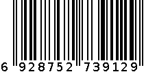 3912刷子 6928752739129