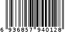 长袖T恤套装-6936857940128 6936857940128